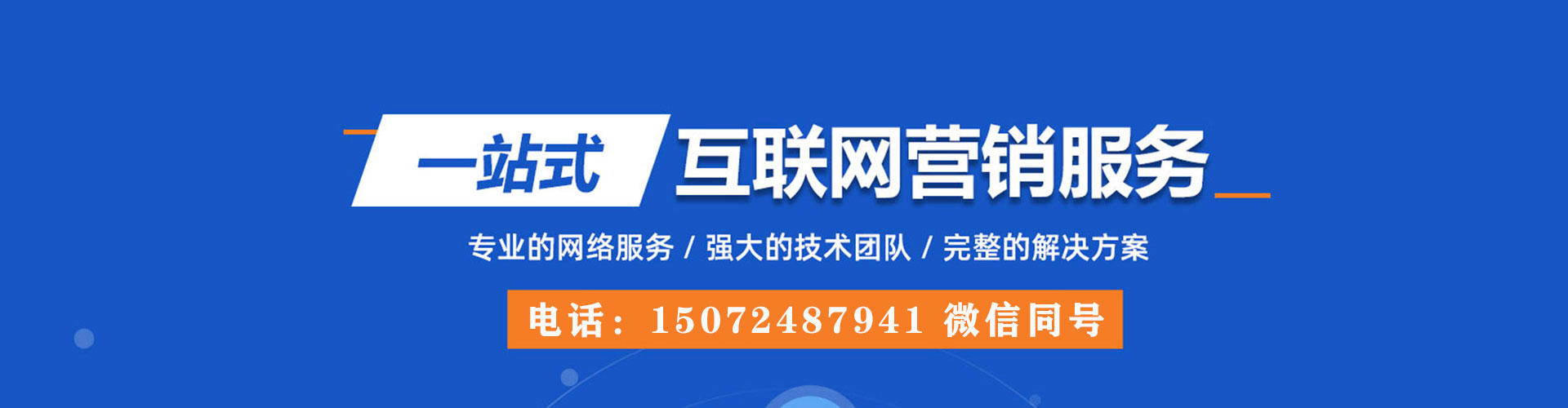 泾县信息流平台