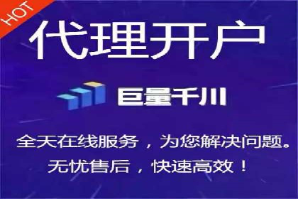 案例揭秘：信息流广告代运营公司的成功之路