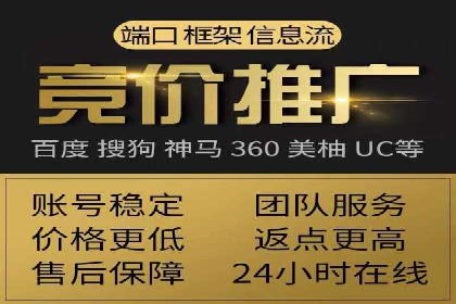 案例分享：SEM竞价推广助力企业品牌形象塑造