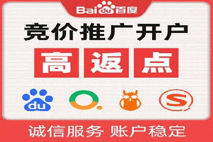 SEM托管服务助力教育机构快速提升品牌知名度