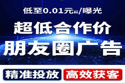 信息流广告优化实战：案例分享与效果分析